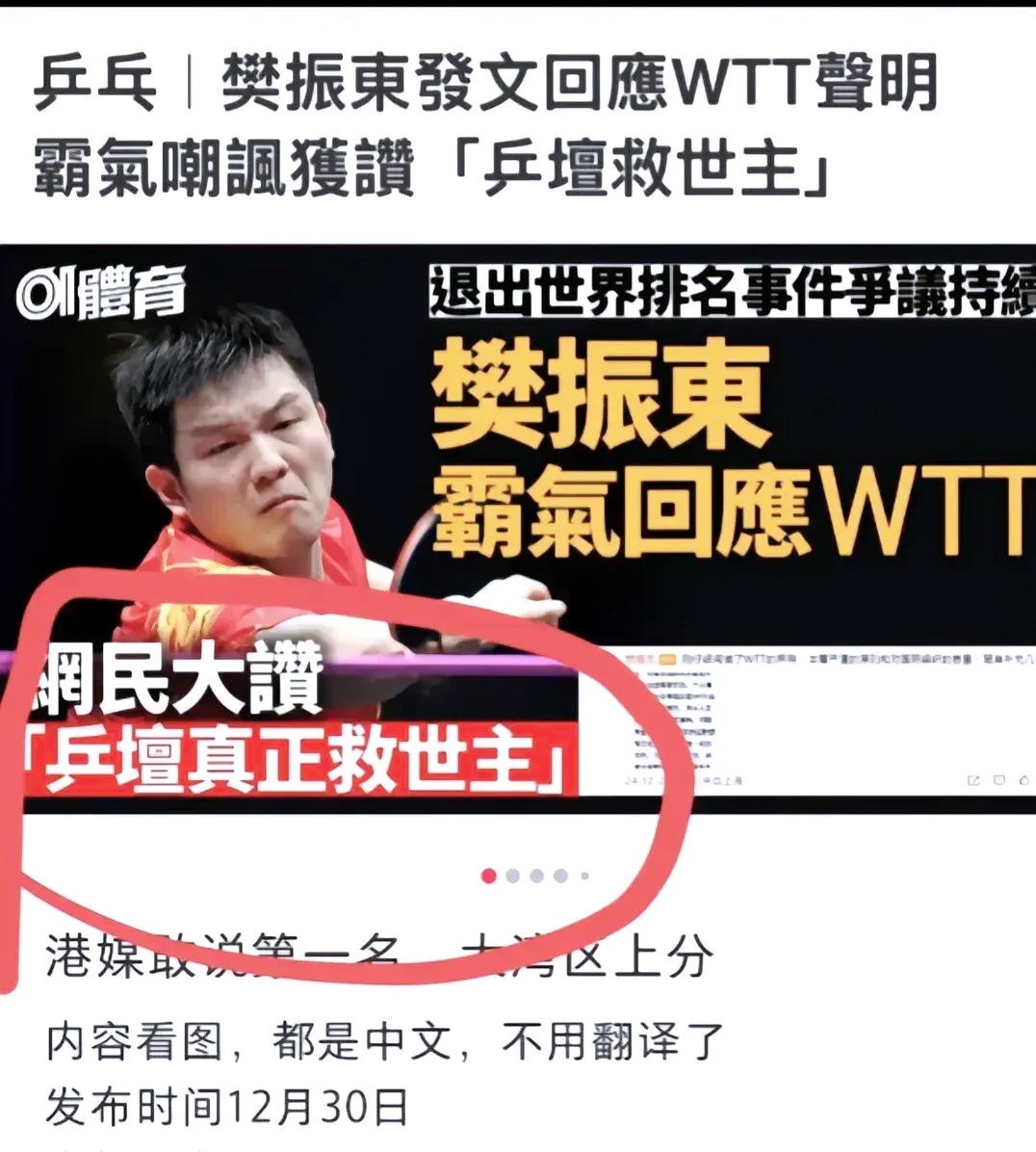 开云体育平台-描写反败为胜的经典句子