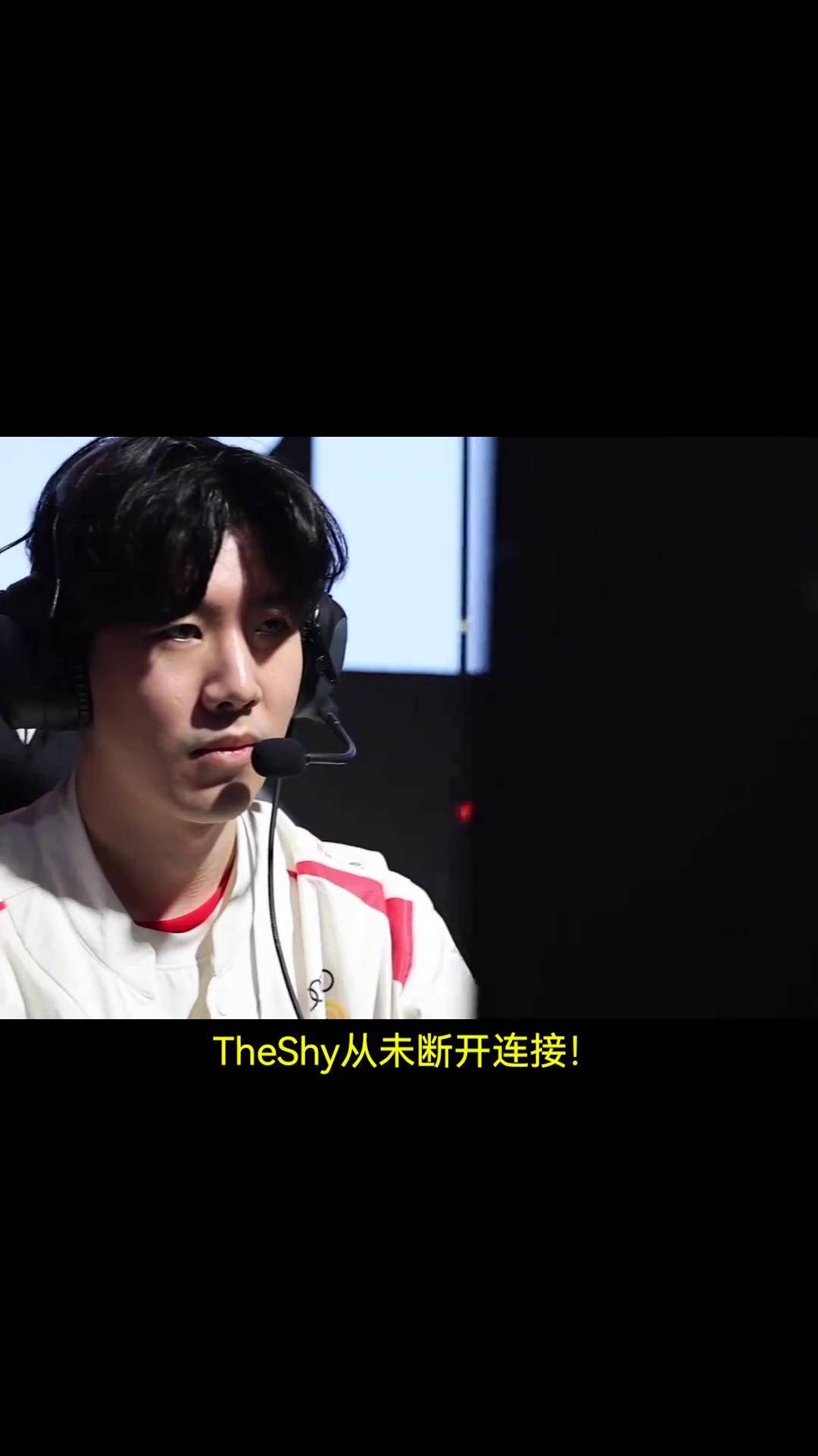theshy宣布暂别赛场