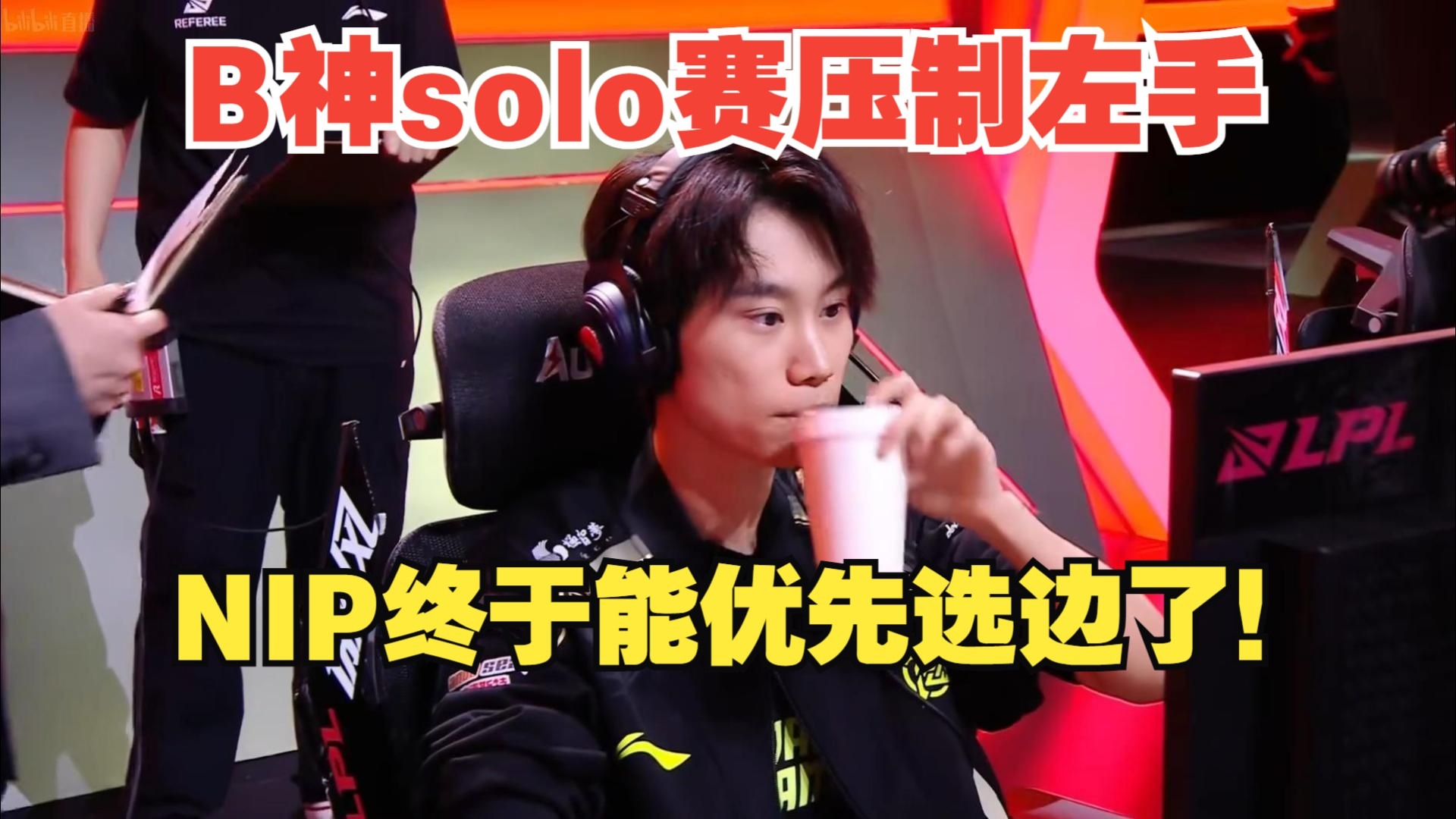 开云登录入口-出色发挥引发热议！，Doinb在切尔西比赛中晋级下一阶段比赛高潮迭起的简单介绍