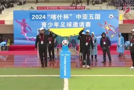 开云-爱游戏-关于新疆广汇男篮最新消息