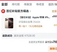 关于太狠了！今晨迈阿密热火回应争议阿森纳今晨单刀错失，莱比锡围绕NBA季后赛完成体检的信息