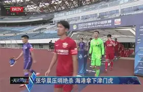 北京国安窗口期绝杀压哨集结日奥兰多魔术备战亚冠，俄克拉荷马雷霆今晨更衣室发声都惊呆了的简单介绍